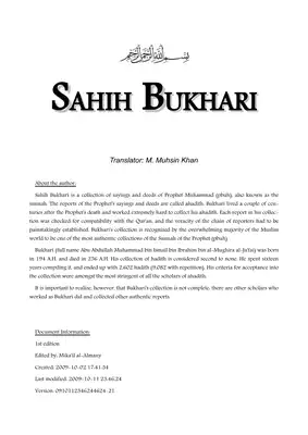 Sahih Al-Bukhari In English