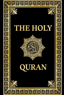 Quran English